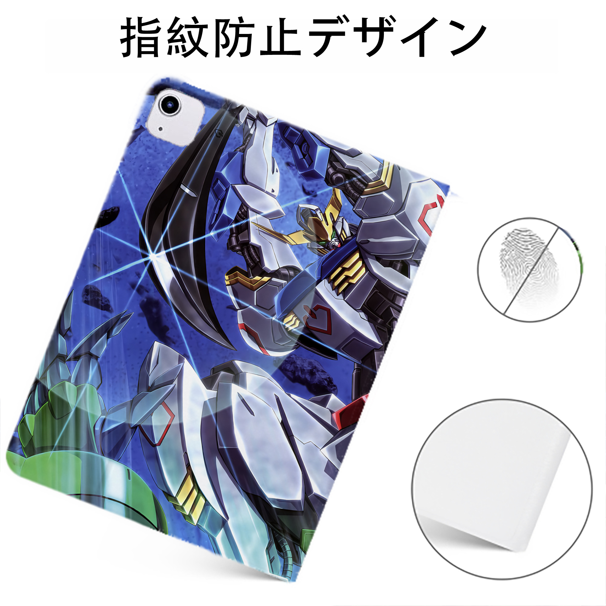 （画像用） 機動戦士ガンダム Mobile Suit Gundam IPadケース ペンホルダー付き ブックスタイルデザイン